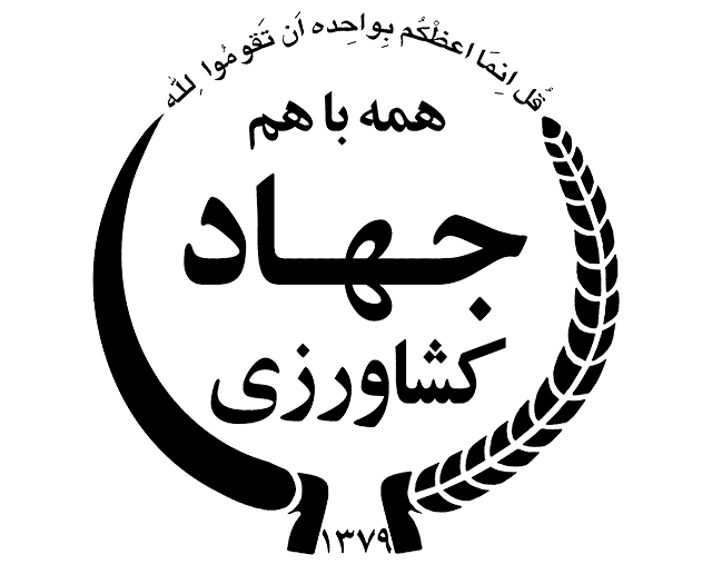 اروند تل